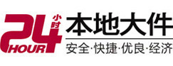 山南市大件起重吊车出租有限公司 